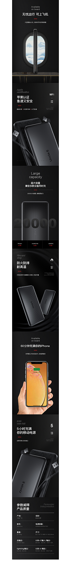 kao靠窗采集到L灵感图-移动电源