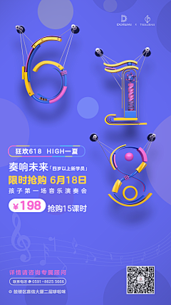 喵星人招财招财喵喵喵_采集到My original - poster