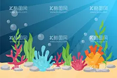海底世界  - 源文件下载【酷图网】海底世界,水下世界,海底,海洋,海洋生物,海景,海洋背景,大海,卡通,插图