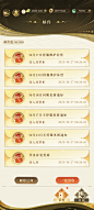 摇光录 (15)