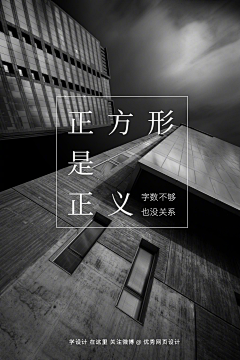 ωáлgbīи采集到排版