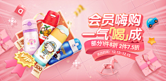 蓝哥儿采集到B、  banner