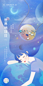 @华晖佳宝GraceH 的个人主页 - 微博