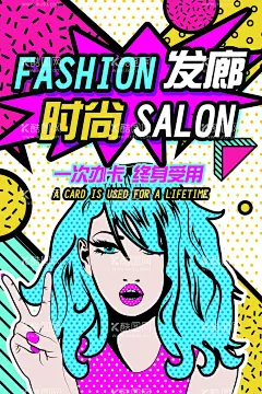 创意漫画  - 源文件下载【酷图网】卡通漫画,卡通插画,人物插画,创意漫画,创意促销漫画,购物漫画,卡通购物海报,全球购物节,双11,双12,购物节海报,购物创意海报,国潮风海报,国潮风插画,开业插画,周年庆插画,时尚插画,时尚购物,时尚插画人物,商业插画,促销画面,商业促销,