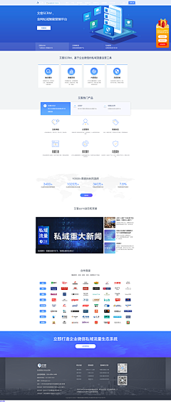 豆子阿喵采集到对外开放页