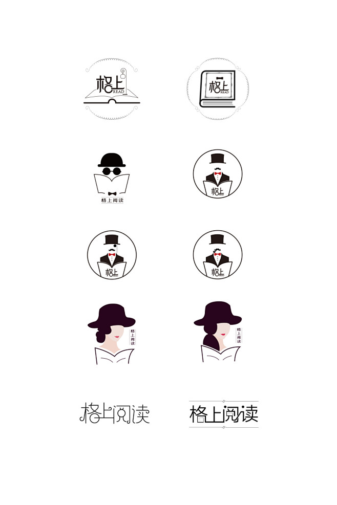 格上阅读 头像logo字体设计
