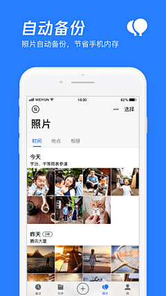 azuresun采集到AppStore截图