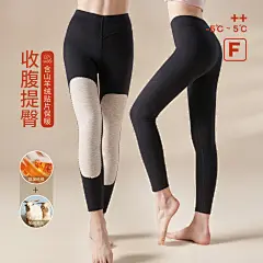 【含山羊绒护膝贴片】修身高弹阳离子高腰提臀保暖裤打底裤秋裤女