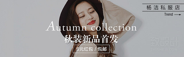 钻展