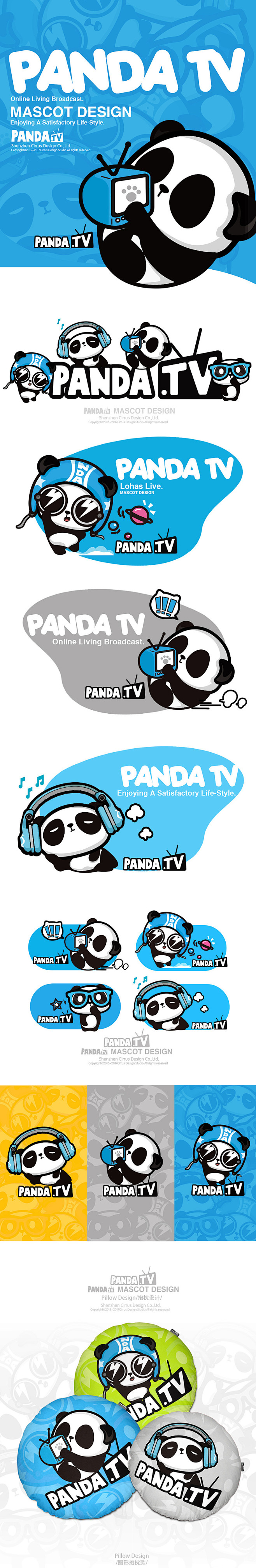 原创作品：Panda TV熊猫TV卡通形...