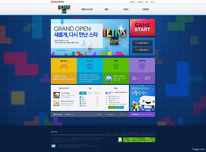 2013韩国《TETRIS》改版官网设计...
