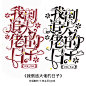 @枍棂 #校园：莫挨老子#我倒追大佬的日子
