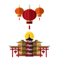 中国传统元素 灯笼 建筑 png