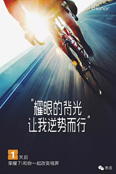 技能学长采集到倒计时设计