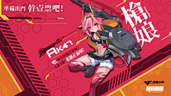 龍、同学采集到游戏.二次元