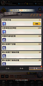 任务界面【弹幕枪王】
