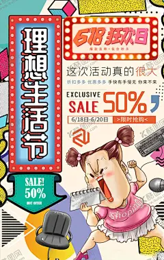 创意漫画 【酷图网】招聘,招聘海报,招聘职位,招聘启事,诚聘英才,招聘会,招人,插画,插画风格,卡通形象设计,手绘,创意,创意招聘海报,科技公司招聘,美食招聘,00后招聘,90后招聘,可爱招聘海报,学校招新,横版招聘海报,招聘X架,招聘易拉宝,孟菲斯风格,漫画风招聘,玻璃招聘贴纸,各种招聘海报
