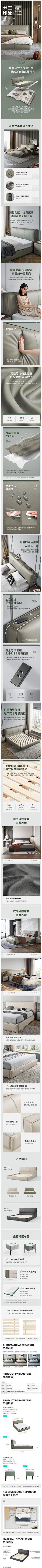 Bsayuf_采集到家居-详情