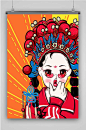 国潮人物手绘创意卡通插画宣传海报