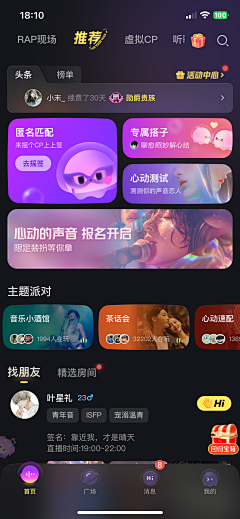 一川烟草满城风采集到UI风格-轻游戏/娱乐