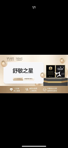 -鱼儿-采集到个人采集-电商