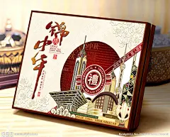 月饼盒 月饼盒设计 和谐诚礼（平面图）人物 传统公仔 福满人家 诚礼和谐 喜团圆 喜迎富贵 人物 御品天香 中秋情 喜月高照 花好月圆 团圆 月饼包装 大唐盛世 中秋礼饼 仁礼祥 中秋月饼封面包装 珍藏品 佳节 花 牡丹花 牡丹 中秋礼盒 中秋月饼 礼盒 圆形 边框 立体 金边 花纹 中秋礼月 月饼礼盒 中秋节 PSD分层素材 源文件 300DPI PSD