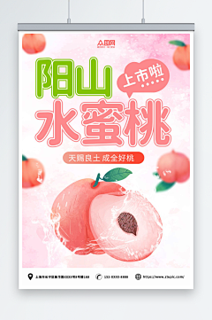 桃花蕊采集到6.28