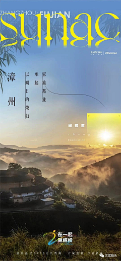 32TOHYyu采集到远景构图4.18