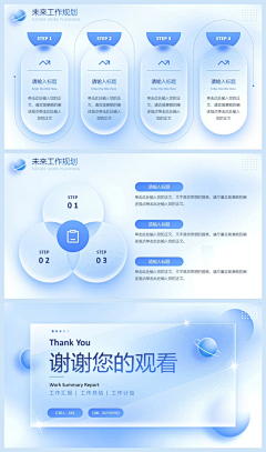 她说恋采集到毛玻璃