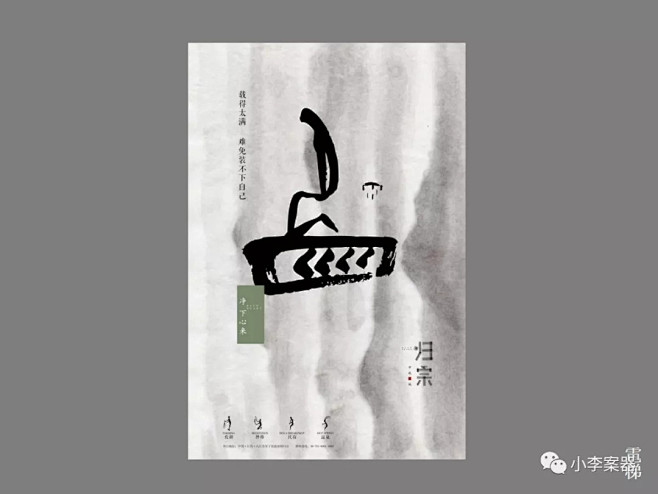 文旅小镇合集 中航庐山归宗 漫游养心度假...