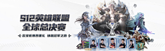 暗恋总是伤采集到banner