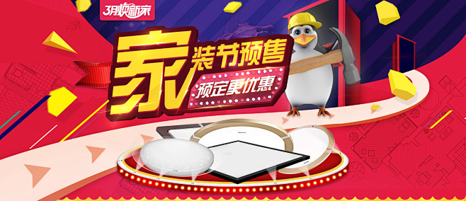 首页-松下和裕荣杰专卖店-天猫Tmall...