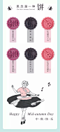 网红胡桃里4周岁了！周年庆的设计很文艺！_音乐 : 胡桃里的酒文化是文艺的 音乐是胡桃里的最大的特色了 开一家火一家的胡桃里，是当之无愧的跨界网红主题餐厅。跨界音乐与餐饮，其实是餐饮与休闲娱乐两大元素的结合，胡桃里通过两者的跨界打造出了自…