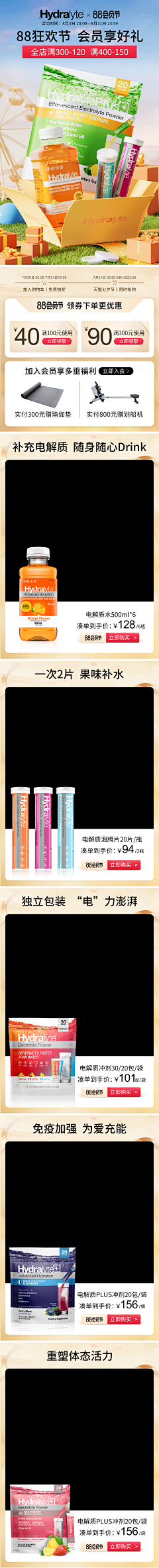西伯利亚哈哈哈采集到质感视觉