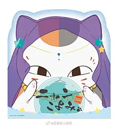 @单曲循环一万遍也还是周杰伦 的个人主页 - 微博