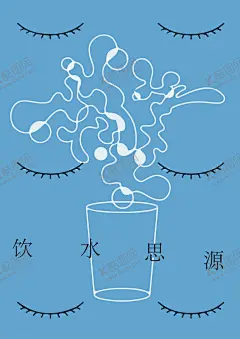 艺术创意海报毕业设计校园文艺演出 【酷图网】艺术创意,艺术海报,日式海报,日本创意,创意海报,创意艺术,艺术创意海报,日本艺术海报,日式艺术海报,艺术节,毕业设计,艺术节海报,学校艺术节,文化艺术节,校园艺术节,艺术,艺术展,中国艺术节,校园文艺演出,文艺演出,艺术节晚会,校园文化艺术,学校文化艺术,校园文艺表演,校园文艺大赛,艺术节背景