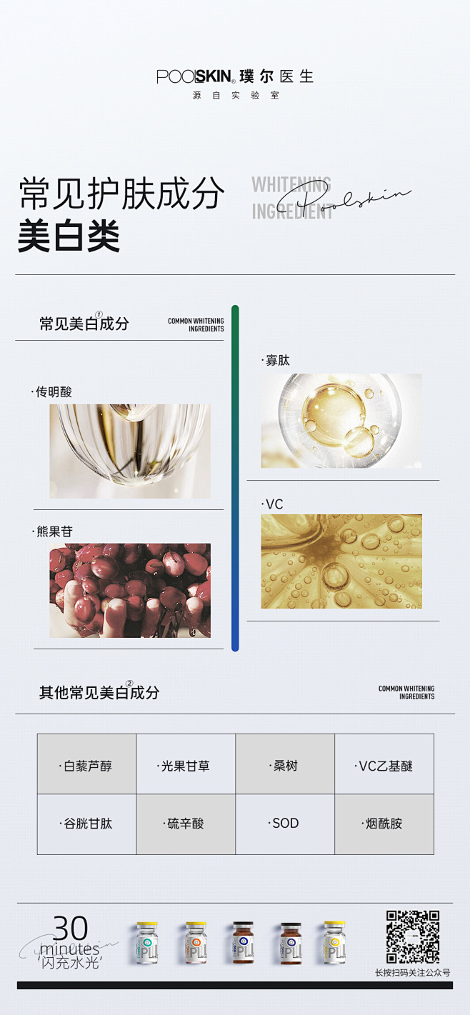 微信图片_20240407105150
