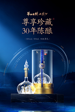 用户z1tm26sC采集到海报