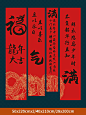 国潮中式对联挂布海报龙年条幅商场活动场景布置新年春节元旦装饰-tmall.com天猫