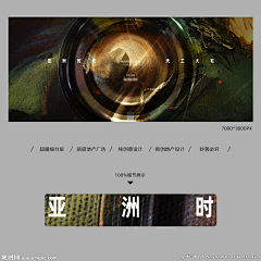 -VYes采集到地产主形象