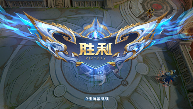 王者荣耀 王者荣耀2.0 UI 手游 界...