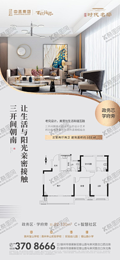 jinbuliaoa采集到平面广告