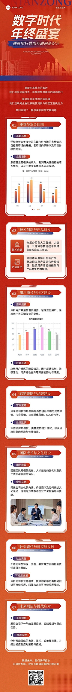 北京2324采集到稳稳盈