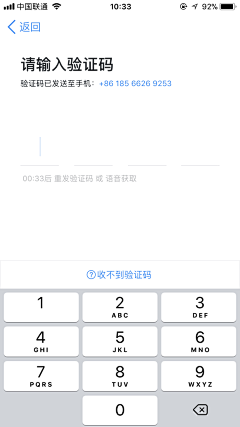 MuBo_Design采集到app模式 - 登录/注册