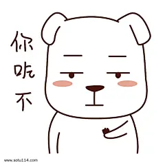 日常情绪狗狗表情包之你吃不图片png免抠元素卡通手绘背景装饰免扣图片设计图案