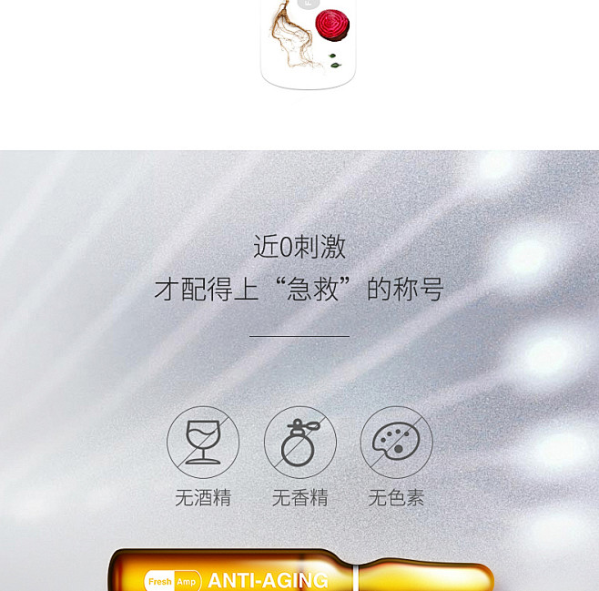 卡姿图神经酰胺微晶安瓶液 抗敏修护舒缓精...