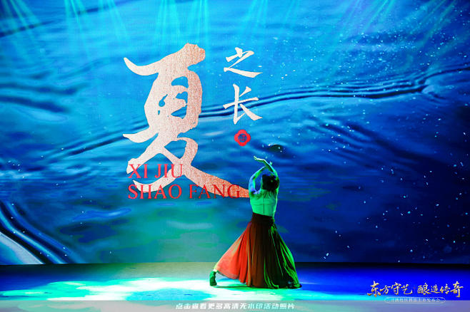 习酒烧坊发布会，更多高清无水印照片请关注...
