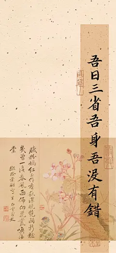 人间清醒手机壁纸