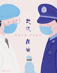 率叶插件采集到插画/漫画