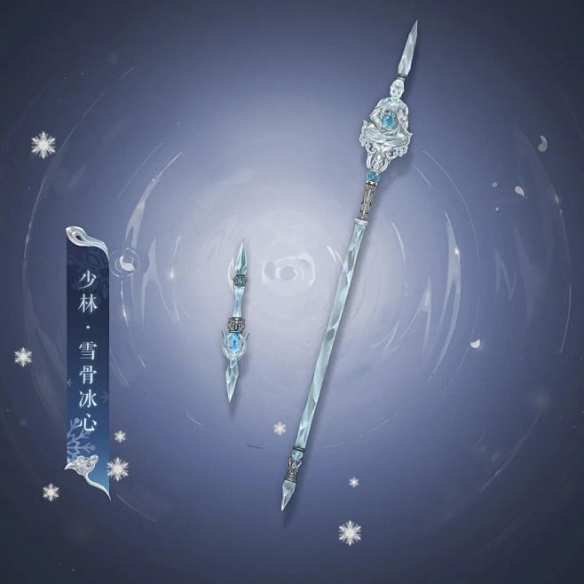 一梦江湖-古风仙侠武器设计